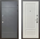 Входная металлическая Дверь Шелтер (SHELTER) Комфорт Лофт графит 5 Силк тирамиссу