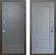 Входная металлическая Дверь Шелтер (SHELTER) Комфорт Лофт графит 6 Силк Маус